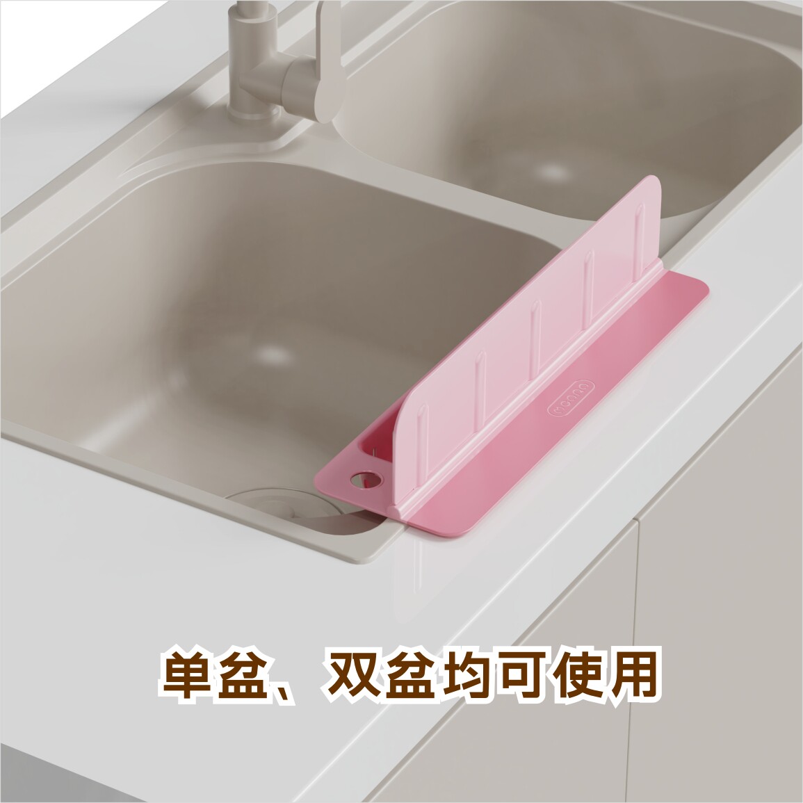 硅胶水槽边缘挡水板厨房台面防溅水卫生间洗手台洗菜盆挡水条加长,淘宝优惠券,粉丝福利购,淘宝优惠卷