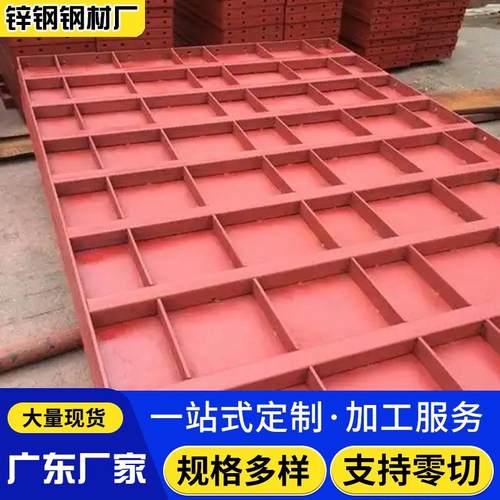 珠三角异型钢模板Q235B定型桥梁建筑工程组合施工钢模具厂家 - 图0