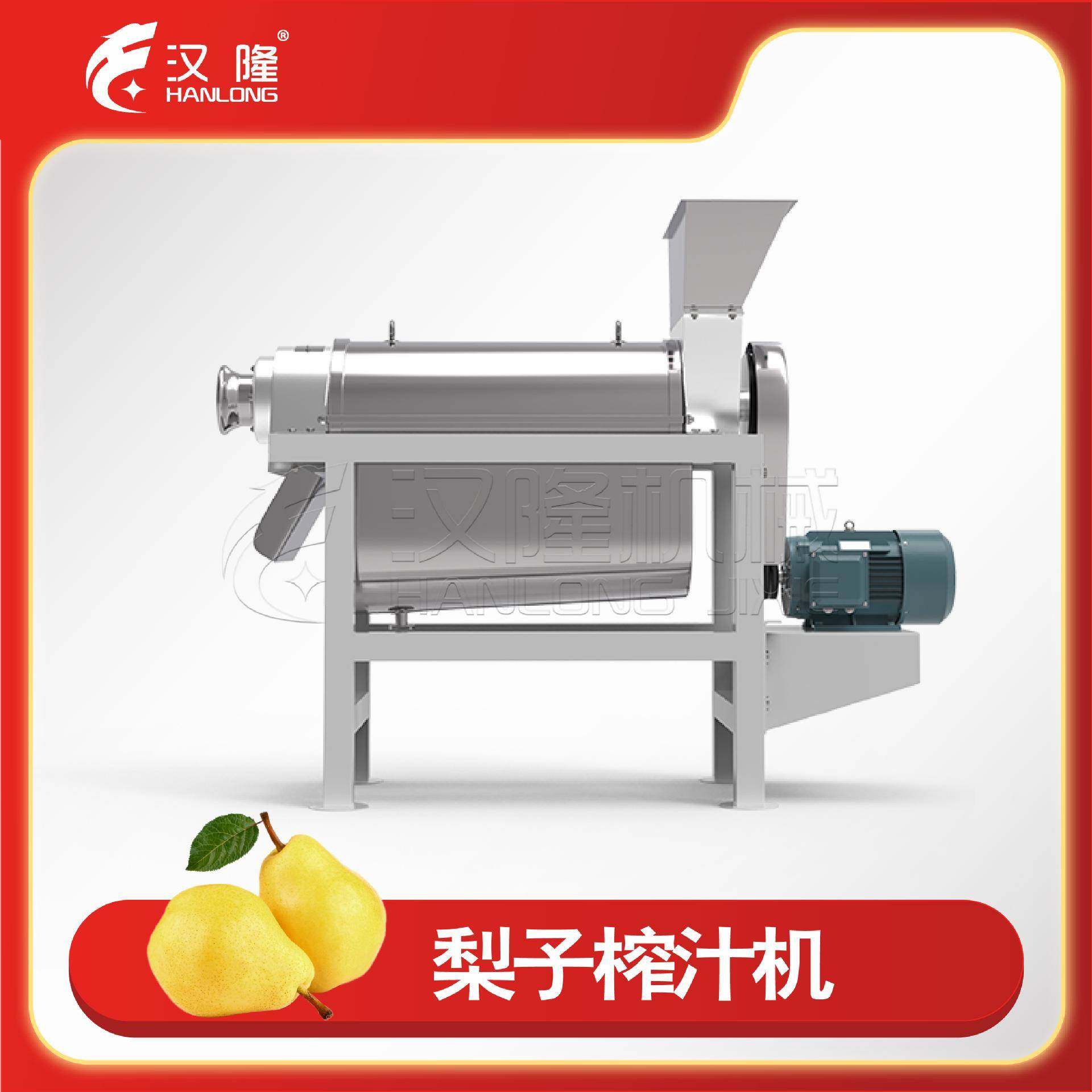 厂家直售不锈钢小型水果螺旋榨汁机电动压榨机果蔬梨子苹果榨汁机,淘宝优惠券,粉丝福利购,淘宝优惠卷