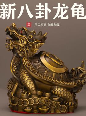 纯铜母子龙龟一对镇宅摆件