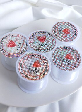 无弹力透明水晶线手工编织穿珠diy手链锁骨链首饰品材料串珠鱼线