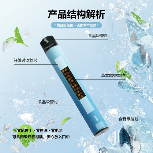 肺吸款-植小将果味吸棒替烟棒吸入薄荷清凉烟戒替吸棒替代烟神器 - 图1