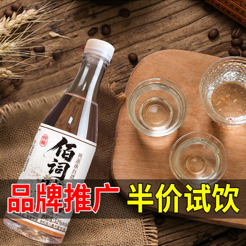 白酒纯粮食酒高度白酒52度高粱酒60度以上浓香型特曲窖藏老酒大曲 - 图1