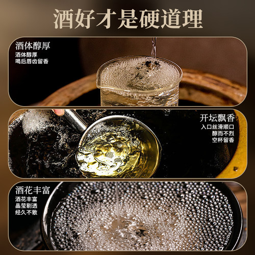 白酒纯粮食酒高度白酒52度高粱酒60度以上浓香型特曲窖藏老酒大曲 - 图2