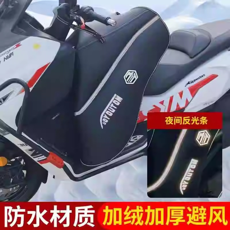 豪爵UHR150冬季挡风被铃木UY本田NS125la防水防晒保暖摩托车风挡 - 图2