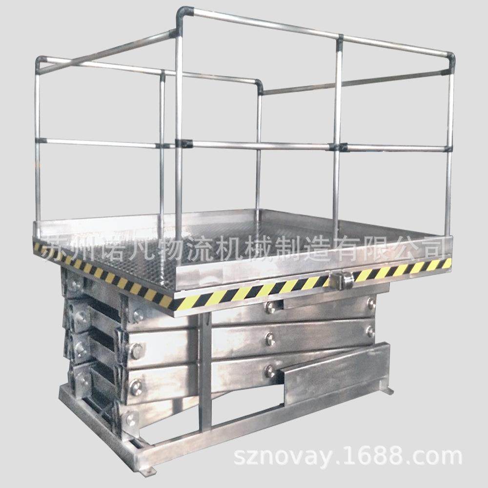 固定式液压升降平台04不锈钢液压升降平台剪叉式04液压升降台,淘宝优惠券,粉丝福利购,淘宝优惠卷