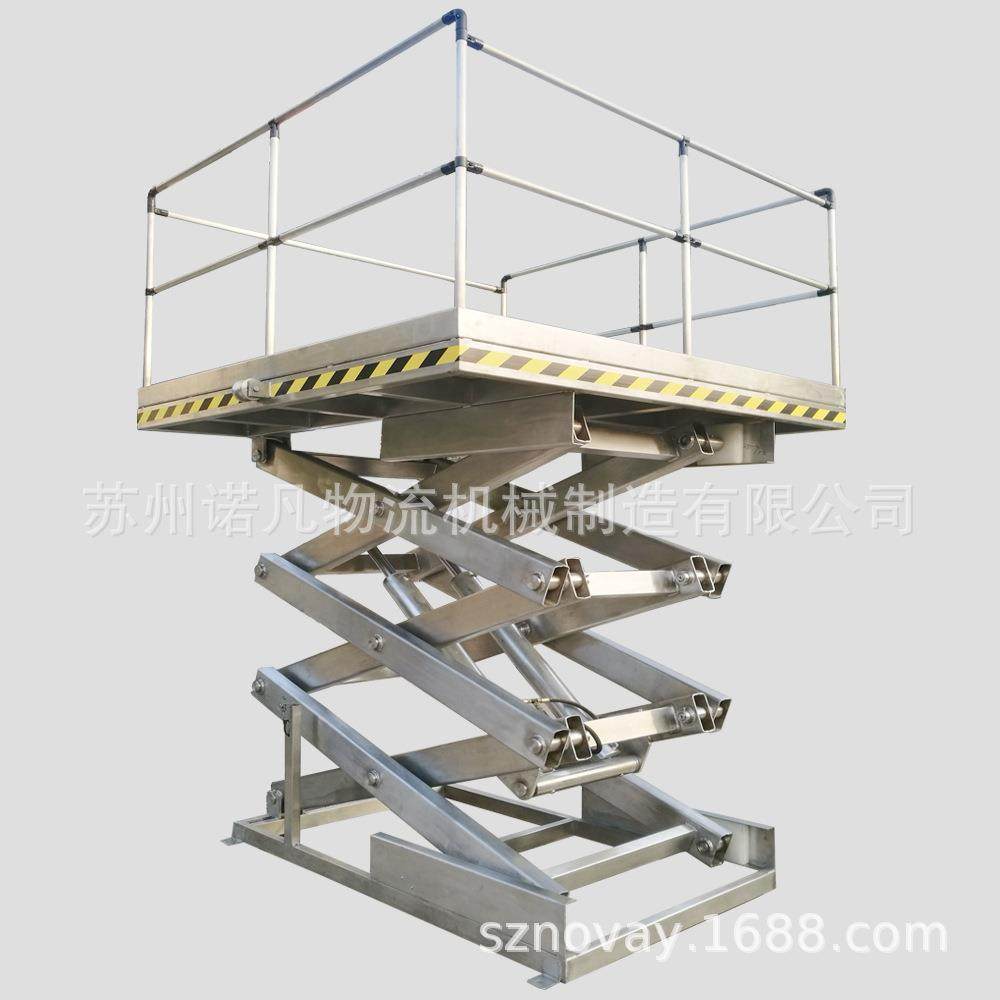 固定式液压升降平台04不锈钢液压升降平台剪叉式04液压升降台,淘宝优惠券,粉丝福利购,淘宝优惠卷