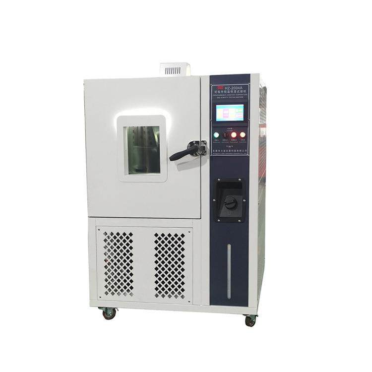 厂家高低温交变试验箱高低温试验机恒温恒湿试验箱高低温试验箱,淘宝优惠券,粉丝福利购,淘宝优惠卷