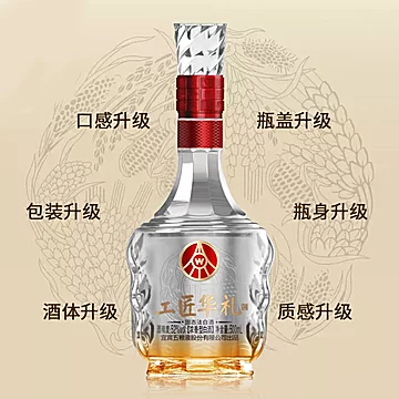 【五粮液】工匠华礼白酒500ml*6瓶[1097元优惠券]-寻折猪