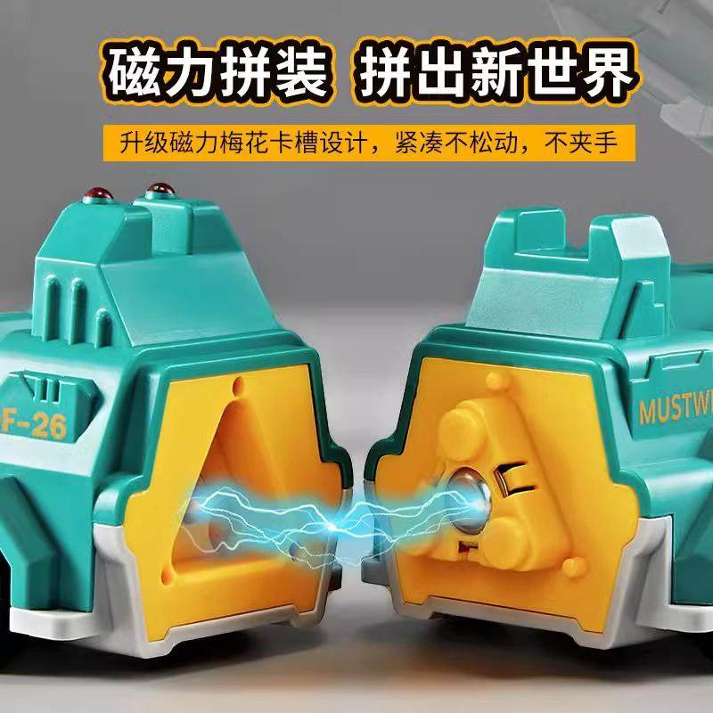 德国磁力拼接玩具儿童男孩益智拼装变形金刚机器人男童礼物3岁6,淘宝优惠券,粉丝福利购,淘宝优惠卷