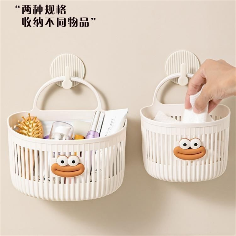 可爱壁挂式篮多功能收纳摆件免打孔收纳摆件宿舍小挂篮挂墙收纳筐,淘宝优惠券,粉丝福利购,淘宝优惠卷