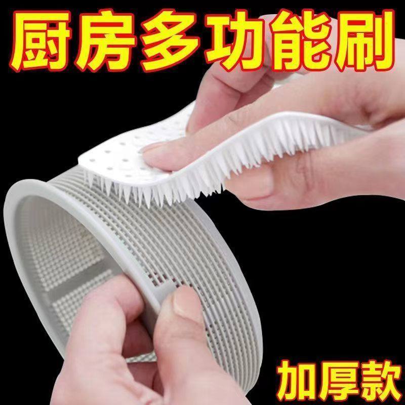 厨房多功能刷子果蔬家用清洁刷水果神器硅胶刷洗清洁洗菜蔬菜,淘宝优惠券,粉丝福利购,淘宝优惠卷