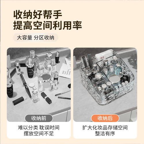 轻奢化妆品收纳盒桌面梳妆台整理护肤品高级感亚克力大容量置物架 - 图3
