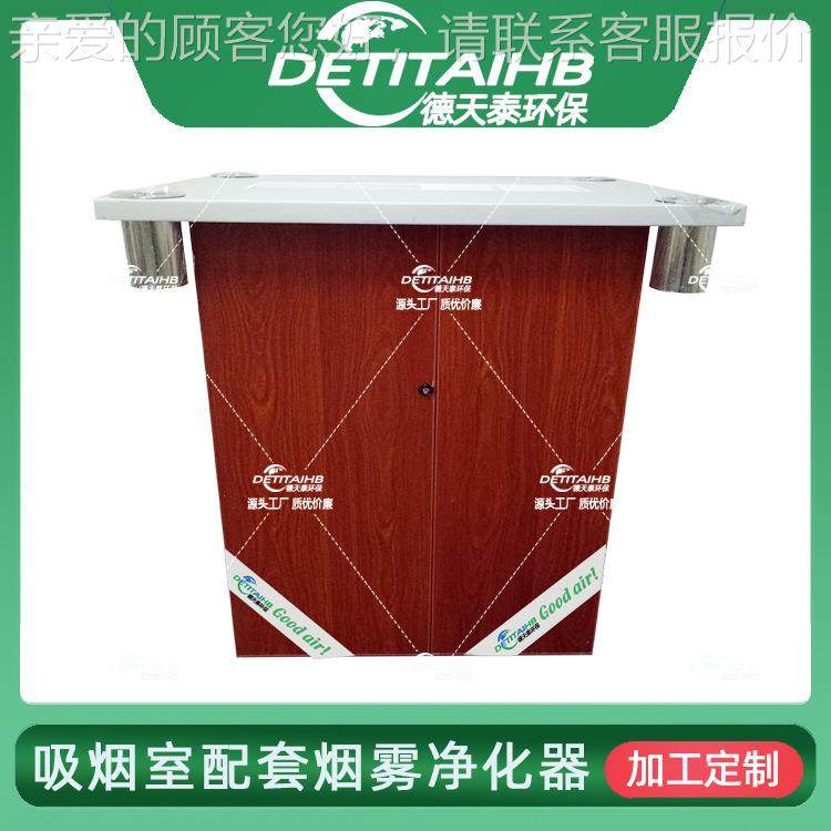 德天泰环 DT站T -P16DTT-P165保5B 香烟烟雾净化机 机场车站 高铁,淘宝优惠券,粉丝福利购,淘宝优惠卷