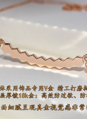 轻奢蜂巢项链女18K玫瑰金镶钻