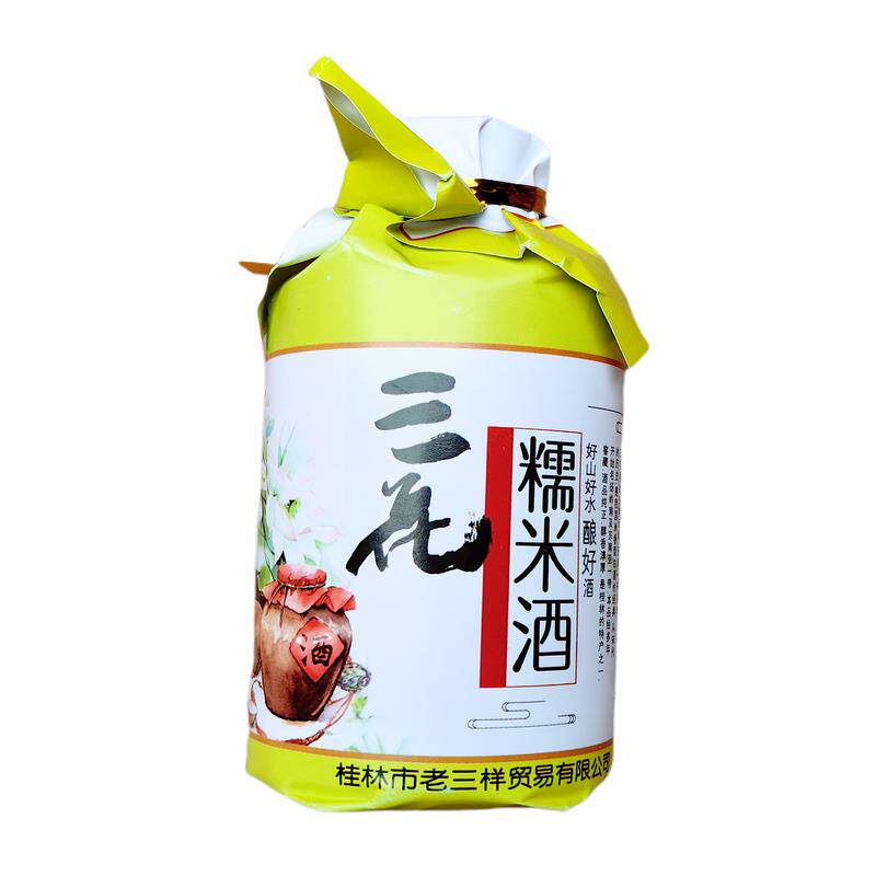 老三样53°糯米酒桂林特产广西三花酒米香型酒125ml*4瓶伴手礼