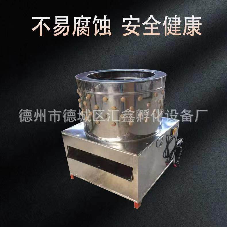 50型60型80型商用家禽脱毛机不锈钢滚筒脱毛机全自动鸡鸭鹅脱毛机,淘宝优惠券,粉丝福利购,淘宝优惠卷