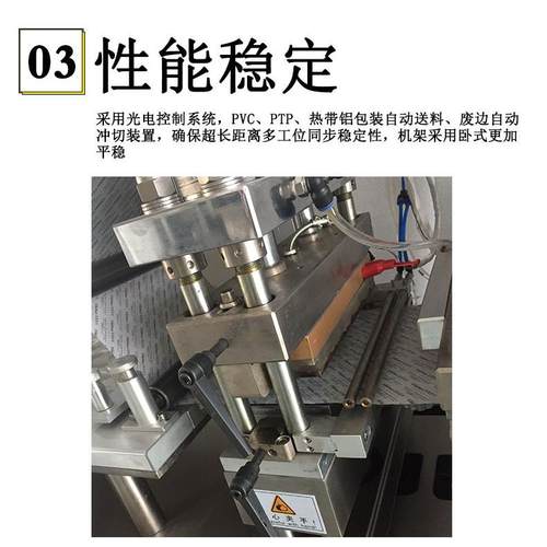 DPP-150E铝塑泡罩包装机胶囊铝塑泡罩压板版机平板式铝塑包装机 - 图1