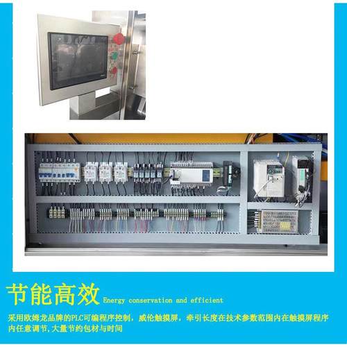 DPP-150E铝塑泡罩包装机胶囊铝塑泡罩压板版机平板式铝塑包装机 - 图0