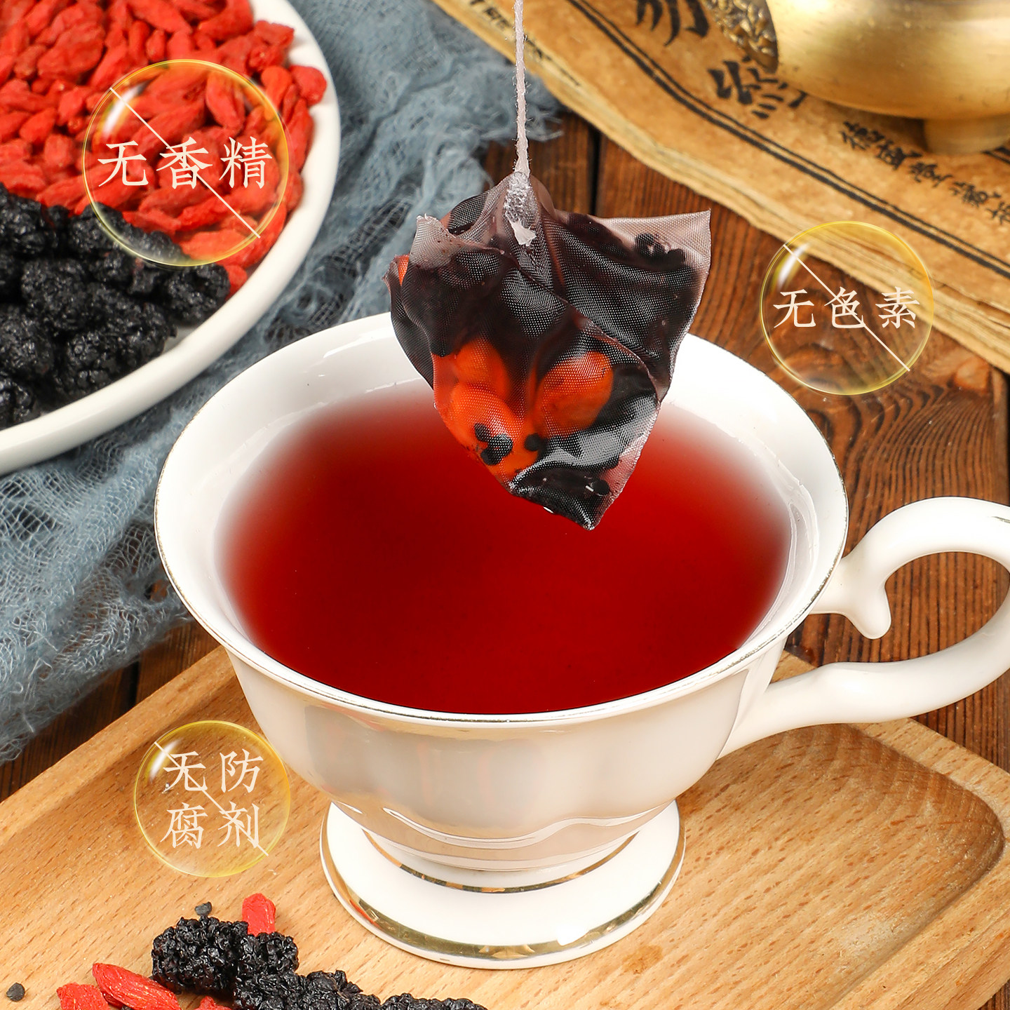 韭菜籽桑葚枸杞茶炒熟中药材组合茶肝肾同补男性滋补养生茶泡水喝,淘宝优惠券,粉丝福利购,淘宝优惠卷