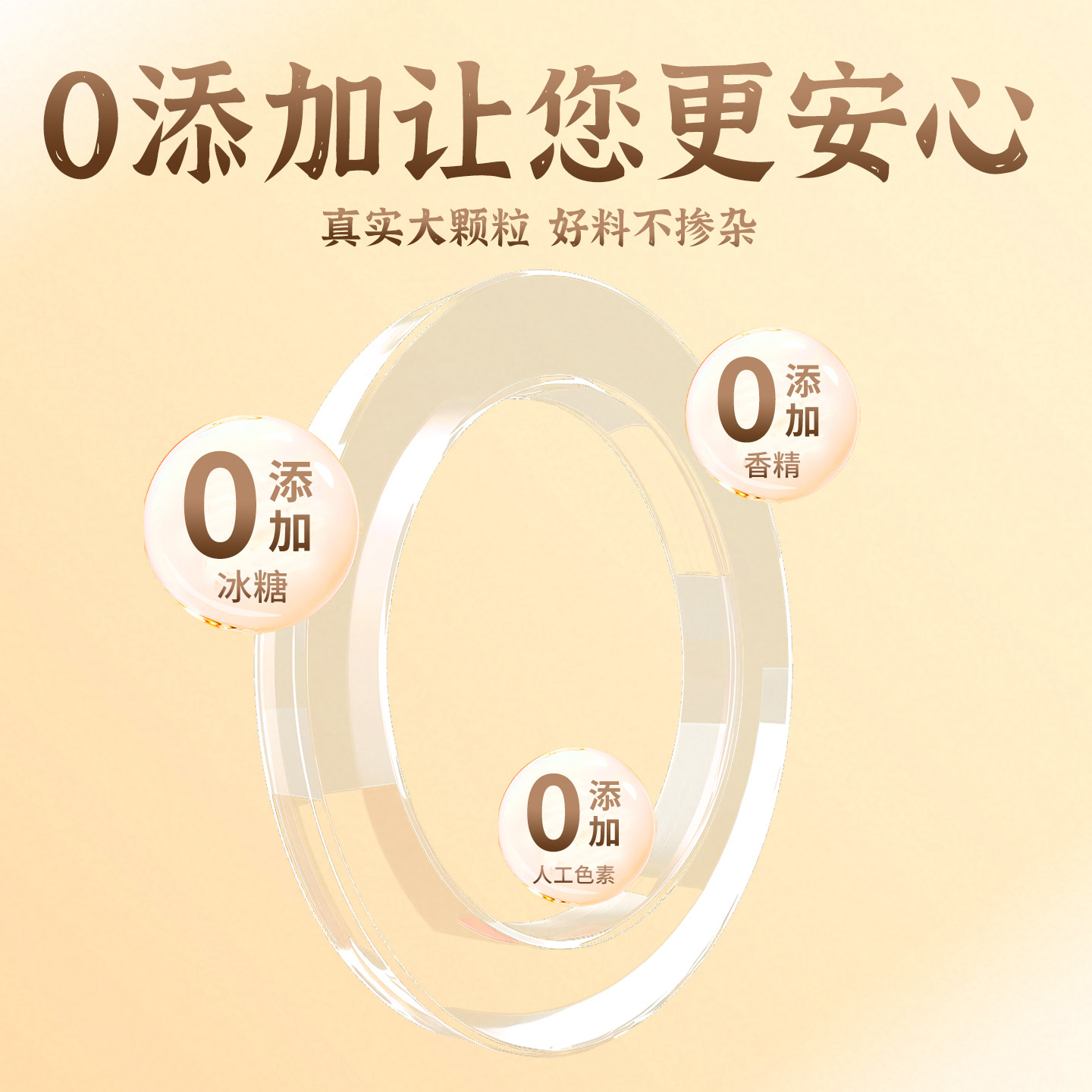 红枣干去核红枣桂圆枸杞茶组合红枣干片泡茶男女气血三宝茶养生茶,淘宝优惠券,粉丝福利购,淘宝优惠卷