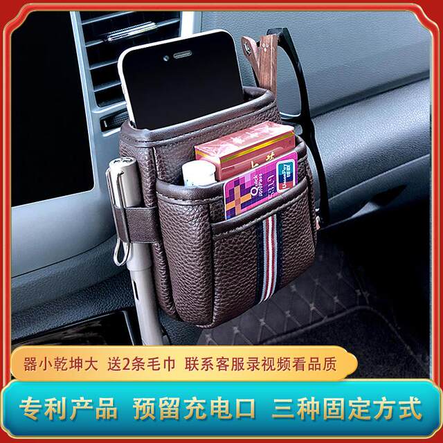 Car air conditioner outlet multi-function storage bag car storage box storage box multi-purpose interior supplies