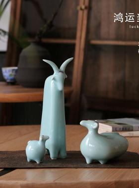 三羊开泰生肖羊国货陶瓷摆件乔迁送礼家居装饰品玄关办公室桌面