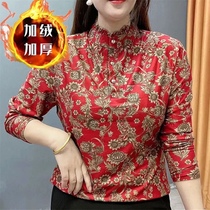 Ocean Gas Mom Upright Collar Color Elasticity 2022 Fall New Undershirt Loose for Old Age Big Code Female Dress Code