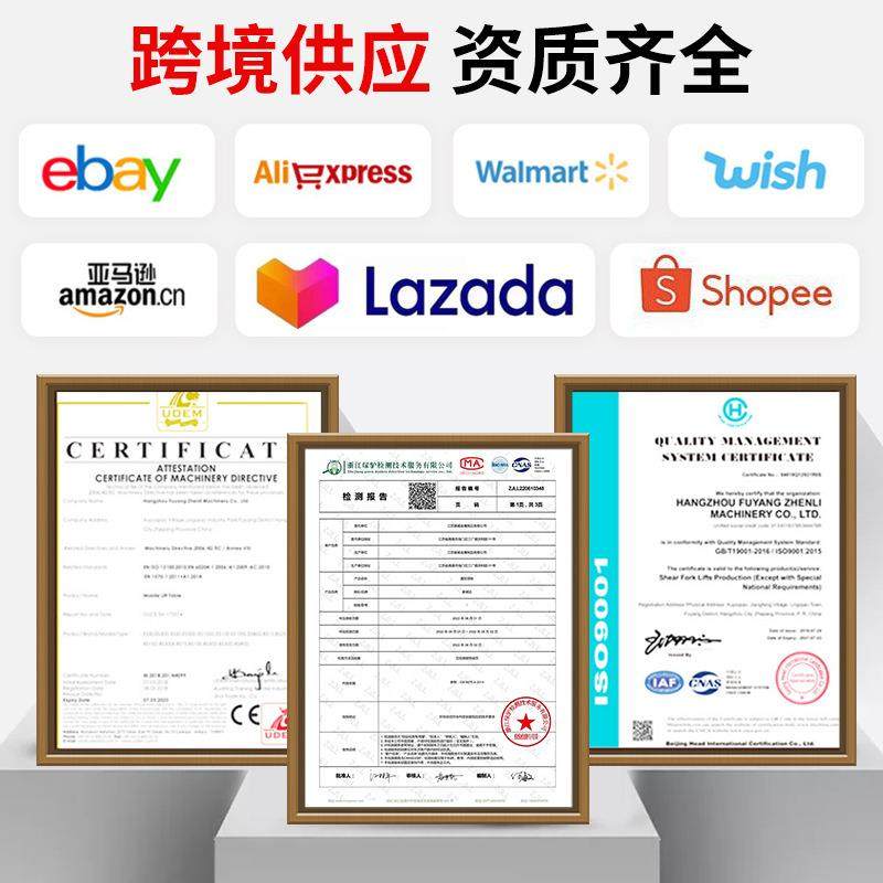 移动式液压装卸升降台2吨装货平台直销装货升降机,淘宝优惠券,粉丝福利购,淘宝优惠卷