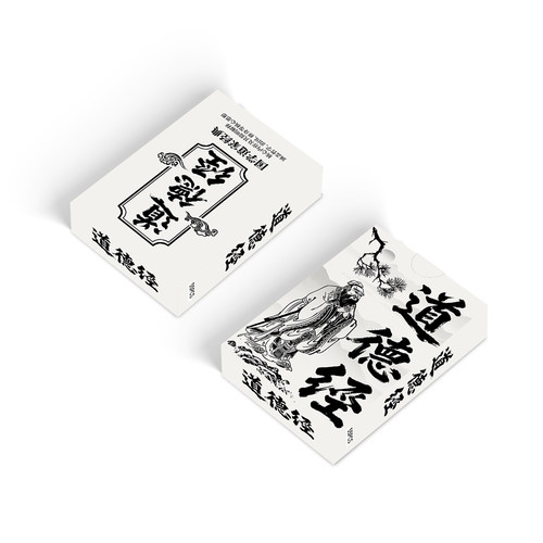 道德经小卡片55张道家精义老子哲学真言国学文化知识哲学思想素材 - 图3