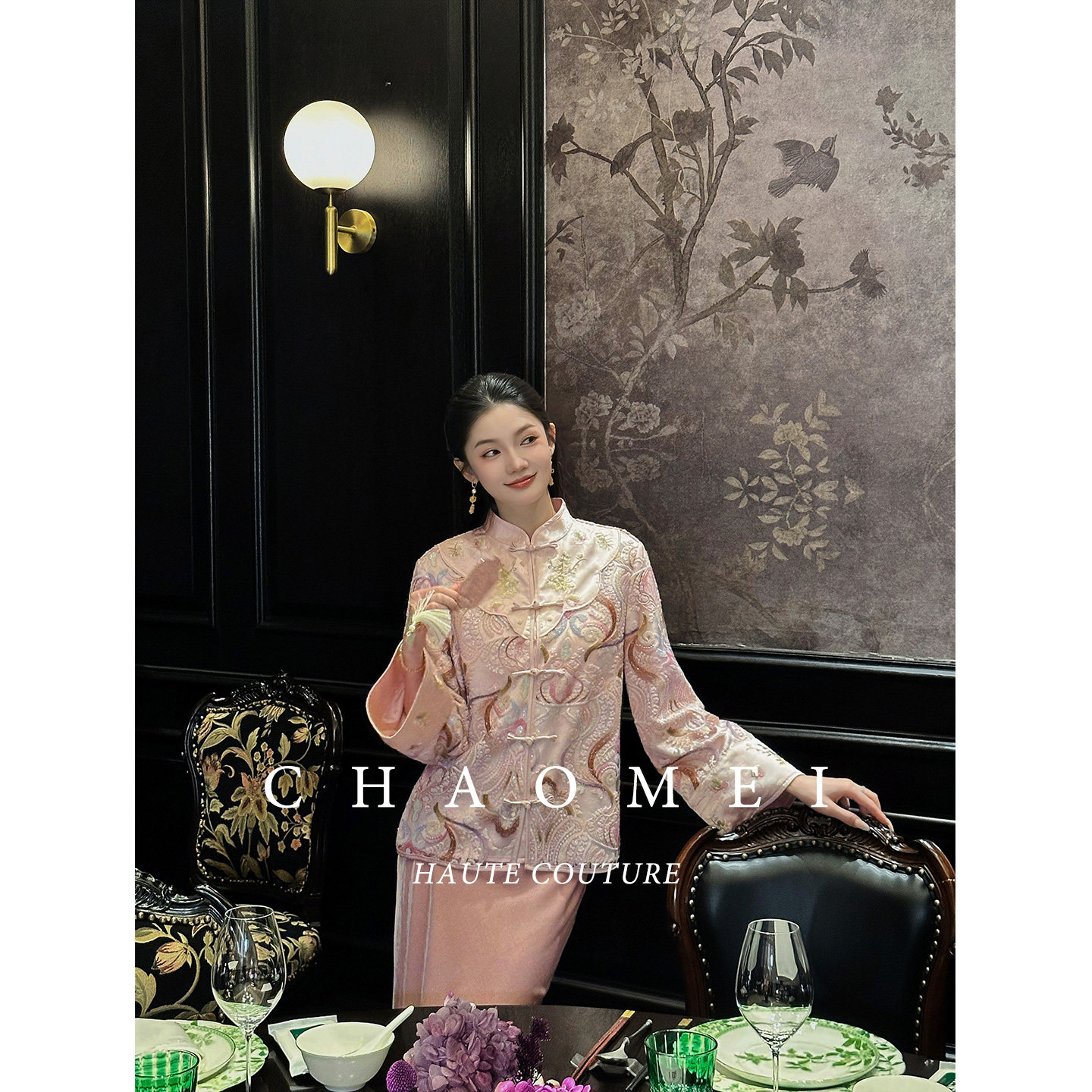 冯 CHAOMEI 【相见欢】新中式女装原创设计绣珠盘扣外套半裙套装,淘宝优惠券,粉丝福利购,淘宝优惠卷