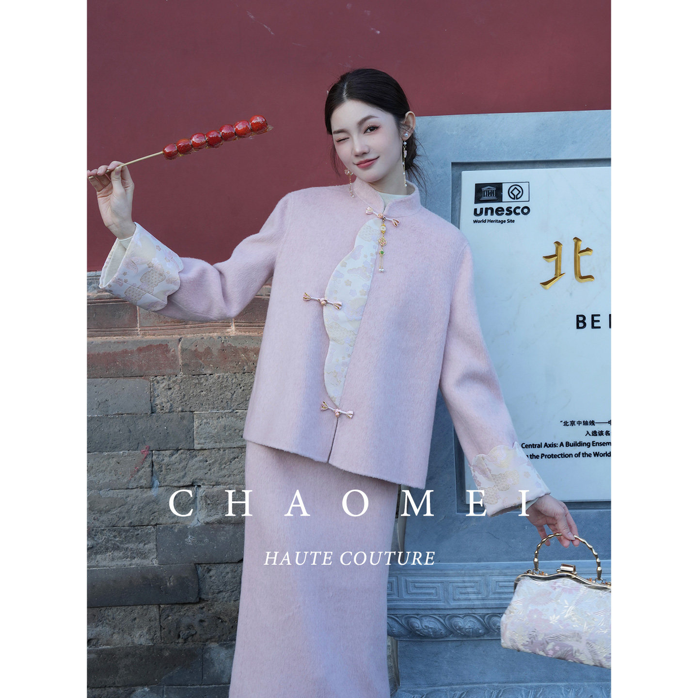 冯（CHAOMEI【金粉世家】国风新中式100绵羊毛桃夭粉双面呢套装,淘宝优惠券,粉丝福利购,淘宝优惠卷