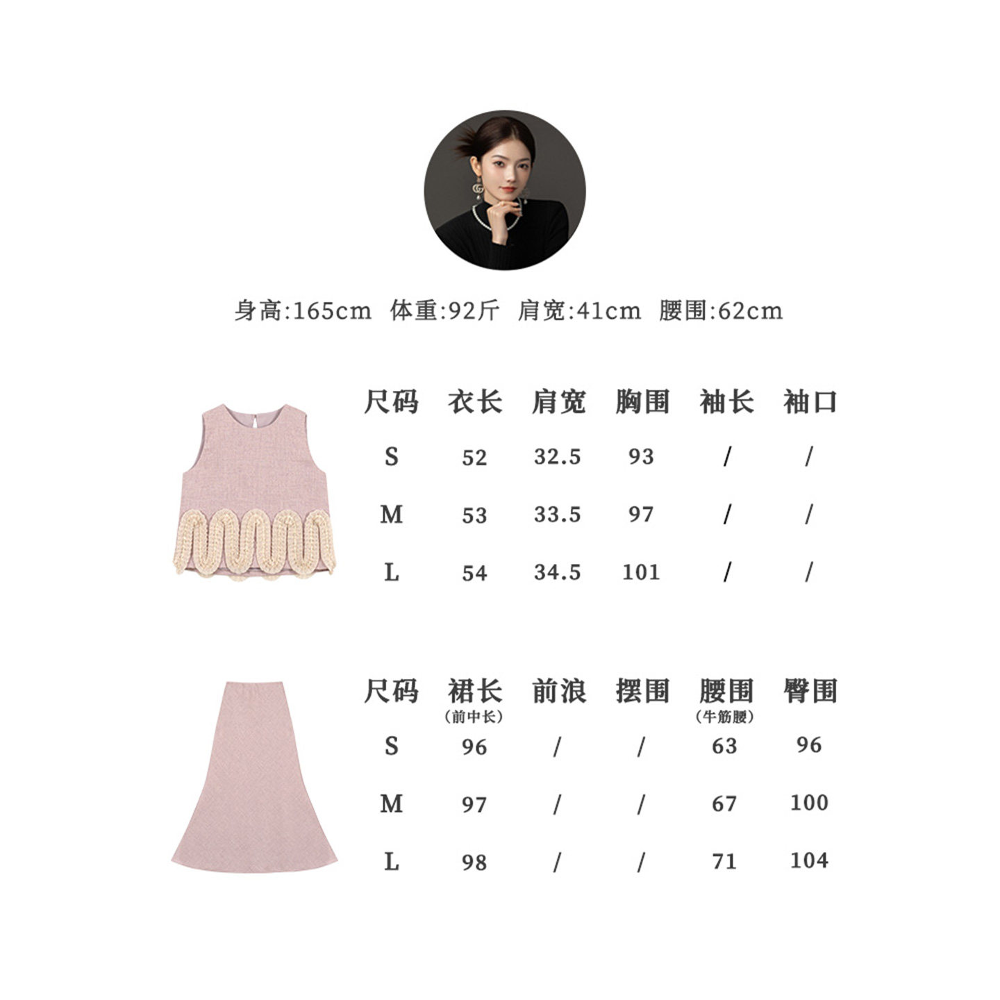 【紫凌波】冯（CHAOMEI 国风菡萏粉法式轻奢花边上衣+半裙套装,淘宝优惠券,粉丝福利购,淘宝优惠卷