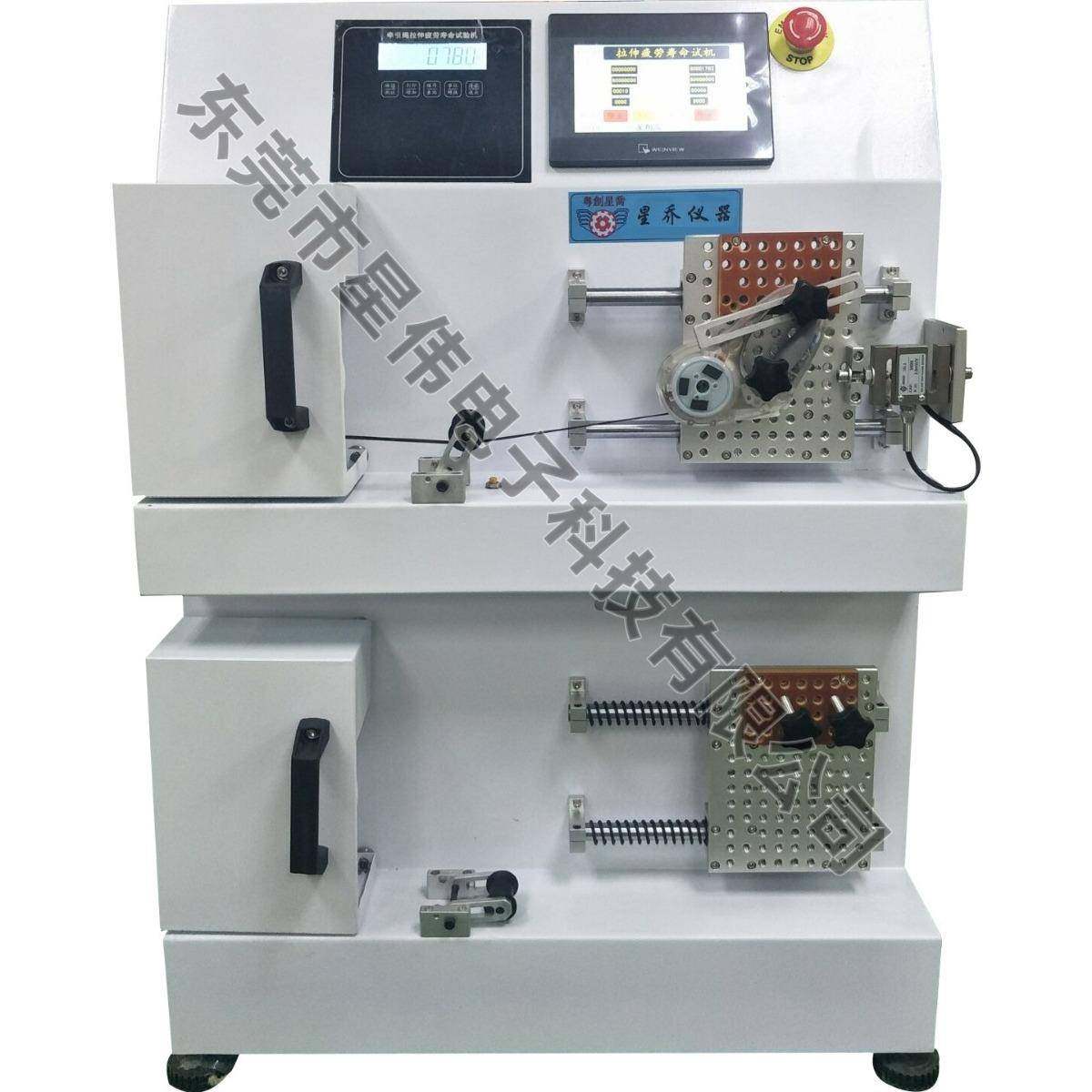 XW-1092牵引绳拉伸寿命试验机织带拉伸试验机牵引绳疲劳试验机,淘宝优惠券,粉丝福利购,淘宝优惠卷