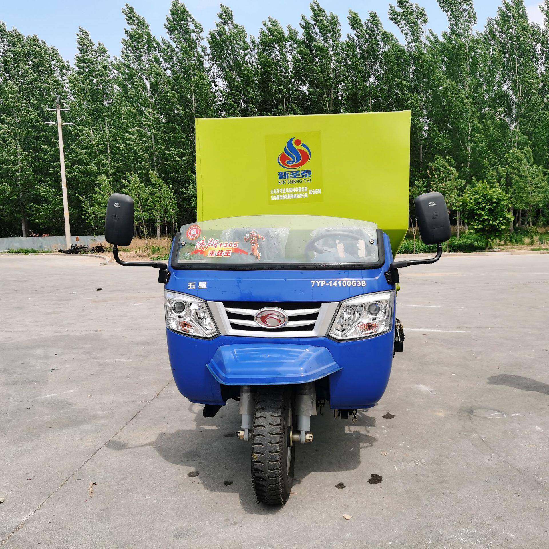 供应可双向撒料投料车柴油机款布料机全自动撒料车,淘宝优惠券,粉丝福利购,淘宝优惠卷