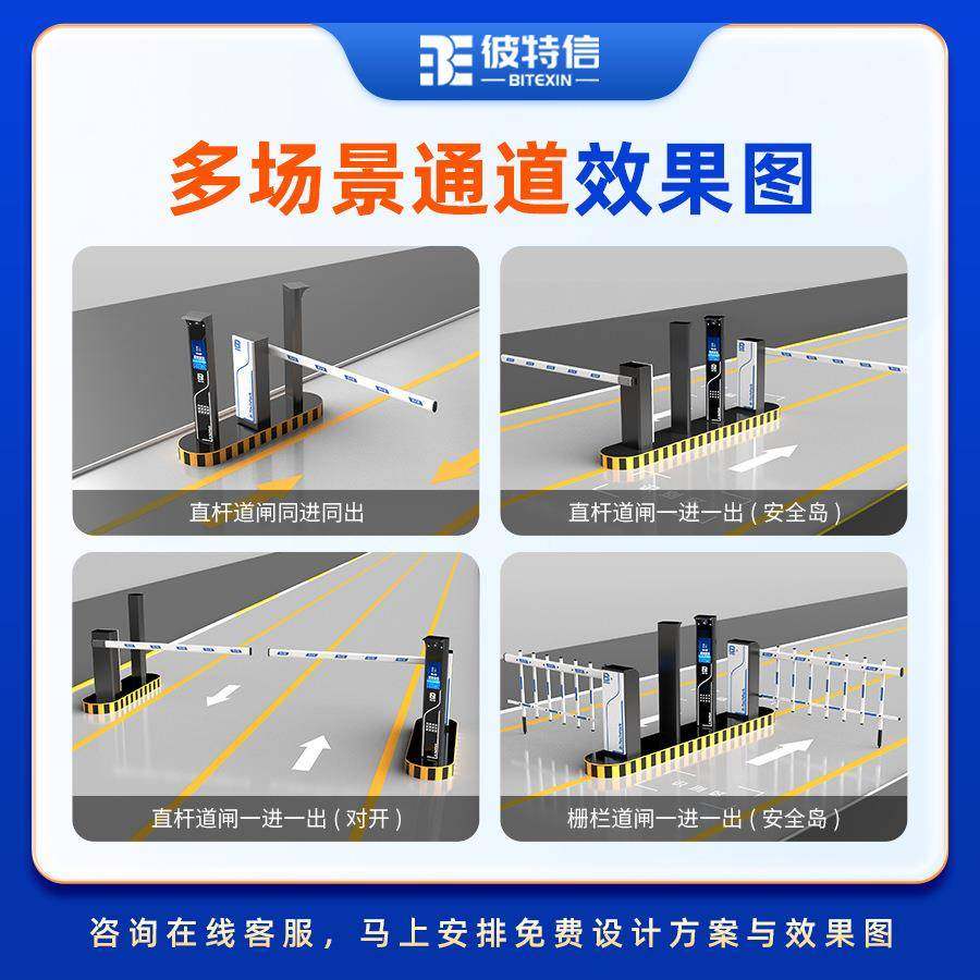 智能控制设备小区停车杆自动收费车牌识别系统停车场广告道闸栏杆,淘宝优惠券,粉丝福利购,淘宝优惠卷