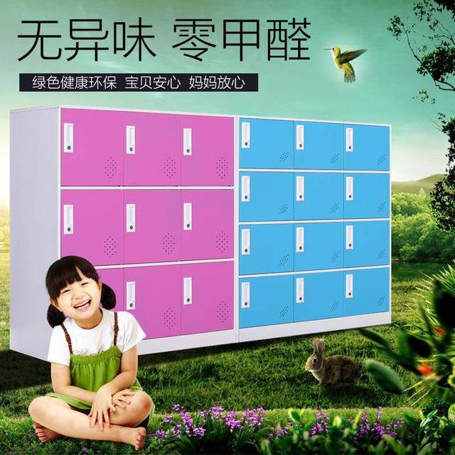 Colorful schoolbag cabinet kindergarten storage cabinet school classroom lock storage cabinet class lock wardrobe student schoolbag cabinet