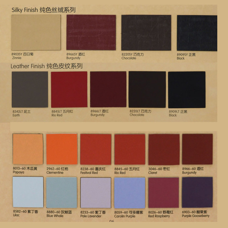 耐火板锐美家hpl贴面防火板室内装饰家具浴室柜饰面壁柜红色皮纹,淘宝优惠券,粉丝福利购,淘宝优惠卷