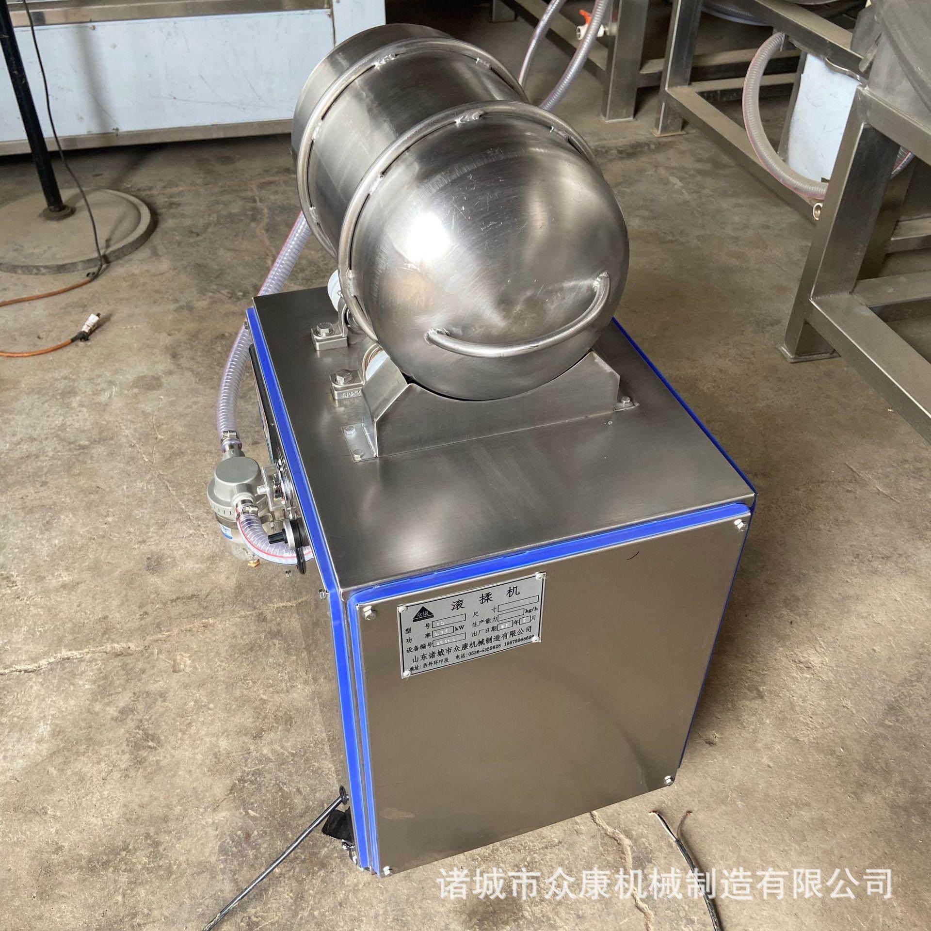 滚揉机真空小型肉制品滚揉机炸鸡腌制机滚揉机食品工厂自动上料,淘宝优惠券,粉丝福利购,淘宝优惠卷