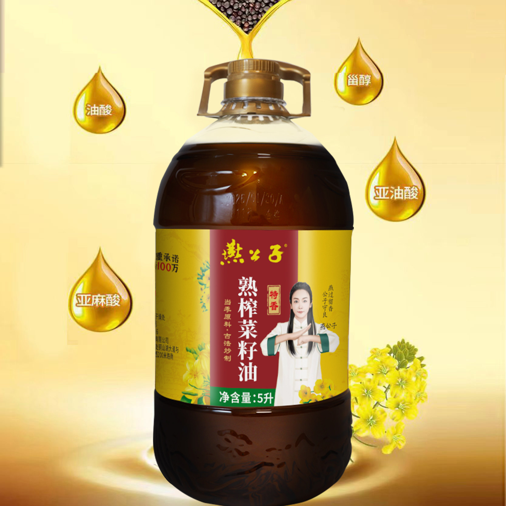图 5