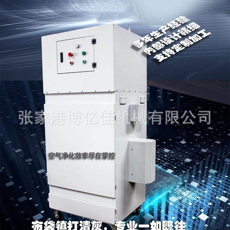 移动布袋工业除尘器烟尘净化单机布袋式除尘器,淘宝优惠券,粉丝福利购,淘宝优惠卷