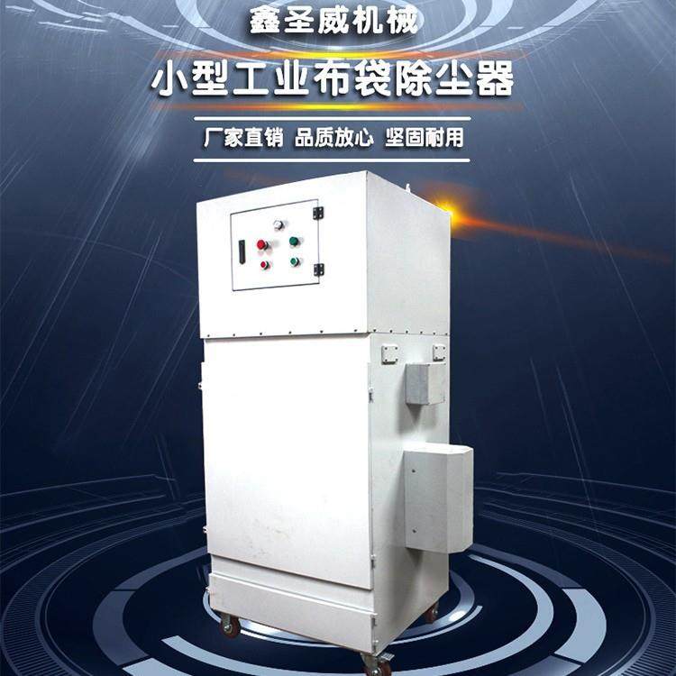 移动布袋工业除尘器烟尘净化单机布袋式除尘器,淘宝优惠券,粉丝福利购,淘宝优惠卷