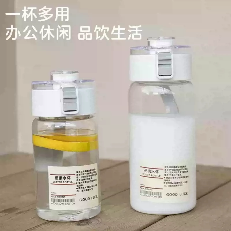 D无印水杯平替高级感塑料水杯带茶隔防摔简约夏季随手盖