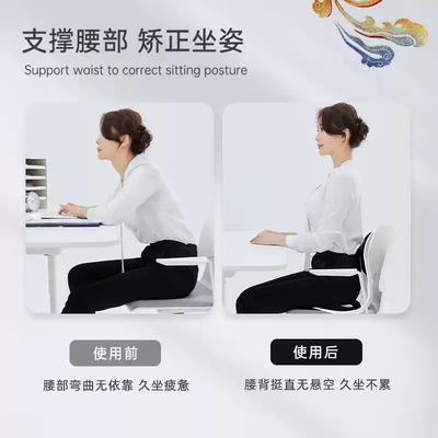 护腰坐垫人体工学办公室腰靠床上久坐神器腰垫靠背垫椅子靠背