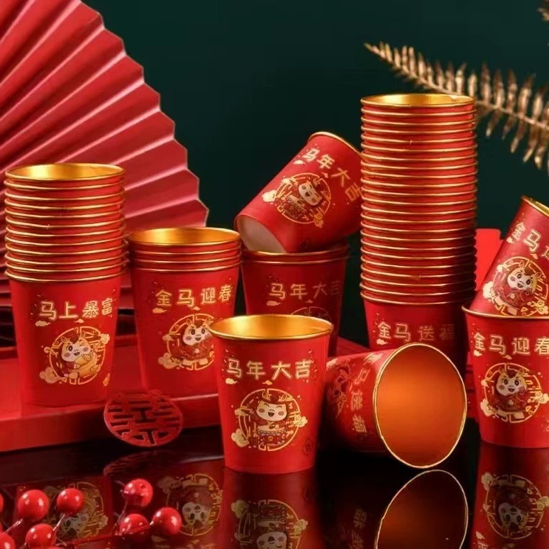 2026马年金箔纸杯50只装