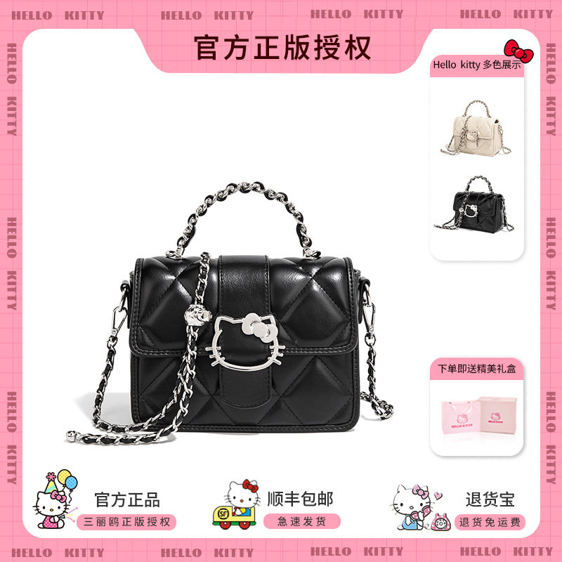HelloKitty凯蒂猫小众手提斜挎小方包链条单肩小香风女生百搭包包,淘宝优惠券,粉丝福利购,淘宝优惠卷