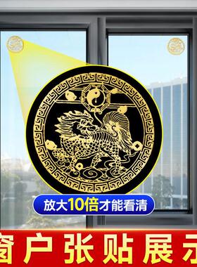 八卦麒麟贴一对入户门对路楼梯门口阳台窗户安宅门对门隐形贴麒麟