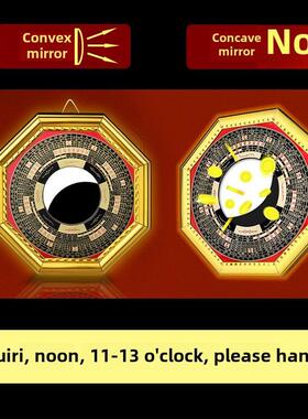 店铺招财挂饰八卦凹镜公司前台吧台摆件大门口窗户九宫乾坤凸镜子