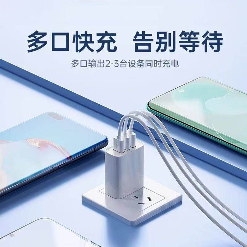 酷派多口usb充电器通用安卓适用华为小米快充插头vivoOPPO多孔手机快充充电器头USB4双口三口充电头5V2A,淘宝优惠券,粉丝福利购,淘宝优惠卷