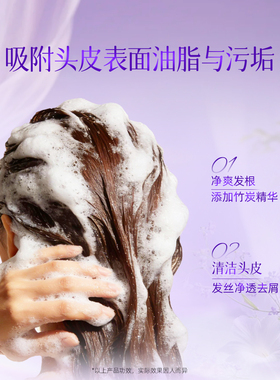 唐古姿竹炭控油去屑洗头水多肽蛋白深层修护发霜套装蓬松舒缓保湿